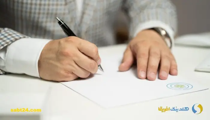 ثبت شرکت مهاجرتی