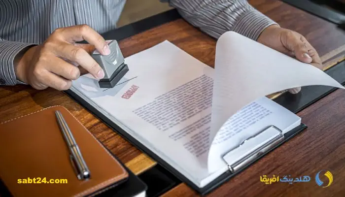 ثبت شرکت مهاجرتی