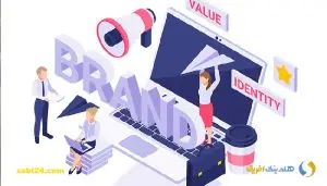 ثبت برند در زنجان