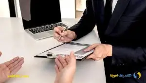 قانون ثبت شرکت توسط کارمندان دولت