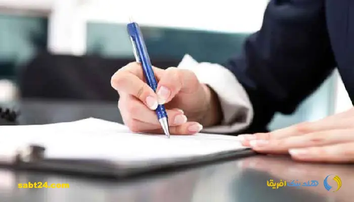 ثبت شرکت در شرق تهران