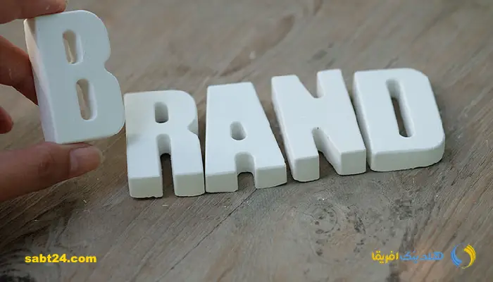 ثبت برند در زنجان